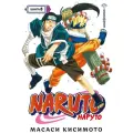 Манга Naruto. Наруто. Кн. 8. Перерождение
