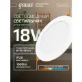 Светильник потолочный встраиваемый Downlight кругл 18W 4000K 220V IP20 170*26 белый Gauss Basic