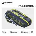 Рюкзак Babolat PURE AERO для тенниса