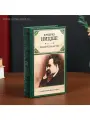 Сейф-книга дерево кожзам Фридрих Ницше. Воля к власти 21х1