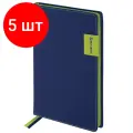 Комплект 5 шт, Ежедневник недатированный А5 (138х213 мм), BRAUBERG AIM, под кожу, 136 л, темно-синий, 113423