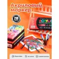 GuangNa Маркер Акриловый, толщина,200 шт. акриловые маркеры для раскрасок дисней