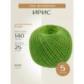 Пряжа ПНК им. Кирова Ирис (4006), зеленое яблоко, 5 шт. по 25 г
