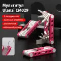 Складной набор инструментов мультитул Ulanzi CM029
