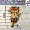 Часы – ходики настенные с маятником Кот Моряк (ручная работа, авторская роспись)