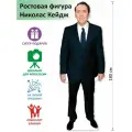 Николас Кейдж Ростовая фигура 2, Гофрокартон, (Print100.ru), 180см