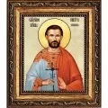 Никита Алмазов священномученик. Икона на холсте. (15 х 18 см) В раме