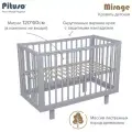 PITUSO Кровать детская Mirage Серый-серый