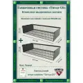 Выдвижная корзина для гардеробной системы титан-gs Комплект-2шт (863х440х181) Цвет: Черный