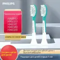 Сменные насадки для детской звуковой зубной щетки Philips, стандартная форма, 2 шт. Подходит для детей старше 7 лет.