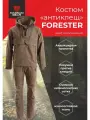 Костюм мужской энцефалитный антиклещ противоэнцефалитный FORESTER
