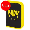 Пенал BRAUBERG с наполнением, 1 отд, 1 откидная планка, 24 предмета, Dark cat, 272351