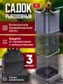 Садок рыболовный для рыбалки 3 метра, карбоновый садок нагрузка 20кг
