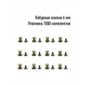 Кобурная кнопка 6 мм (Упаковка 1000 комплектов). Цвет: Антик
