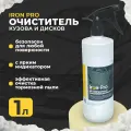 Бескислотный pH-нейтральный очиститель кузова и дисков с индикатором Kraft Iron Pro, 1л.
