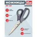 Ножницы портновские зигзаг Professional, 23 см, Prym, 611515