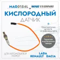 Датчик кислородный Renault Logan, Sandero, Lada Largus после кат, для а/м Lada Largus (8v) до кат