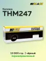 Картридж Hi-Black THM247 для Катюша P247/M247