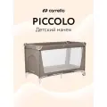 Манеж кровать детский CARRELLO Piccolo, складной, 125х65 см, коричневый