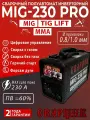 Сварочный аппарат полуавтомат сварщик MIG-230 PRO 7 в 1 / с газом и без газа / IGBT