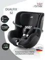 Автокресло 0+/1 Britax Roemer DUALFIX 5Z Classic Deep Black
