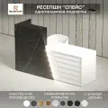 Стойка ресепшен Спейс / Файрстоун / Белый / 2000х1200х600 Подсветка