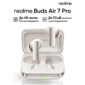 Беспроводные TWS-наушники realme Buds Air 7 Pro, белые