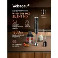 Блендер погружной Weissgauff WHB 251 PKB Silent Mix 3 в 1, 15000 оборотов в минуту