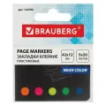 Клейкие закладки пластиковые Brauberg, 5 цветов неон по 20л, 42х12мм, в картонной книжке (122705), 48 уп.