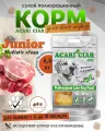 Сухой корм для щенков с 6 до 18 месяцев Acari Ciar Junior Beef Turkey 6,5 кг мини гранула