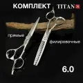 Набор парикмахерских ножниц 6.0 прямые и филировочные 440С