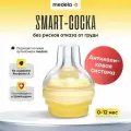 Medela Смартсоска Calma