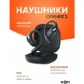 Спортивные беспроводные наушники Shokz OpenFit 2 Black черные T920