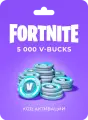 Карта пополнения на 5000 В-баксов (V-Bucks) для игры Fortnite, электронный ключ (доступно в России)
