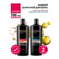 Набор Шампуней для волос Avon Восстановление + Абсолютное питание по 700 мл.