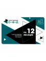 Платформа ОФД 12 месяцев