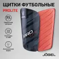 Щитки Jogel Prolite черно-красный