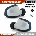 Зеркало Ларгус электропривод, обогрев, цвет Серая платина D69. 963023520R 963017247R Solina