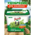 Удобрение гранулированное florovit для хвойных растений 8 кг ведро