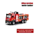 Модель пожарной машины CONUSEA 1:32, Alloy Tanker