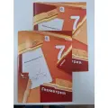 Рабочие тетради Геометрия 7 класс Мерзляк 1и 2 часть. комплект