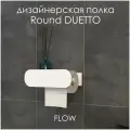 Держатель для туалетной бумаги с полочкой Round Duetto 26*13*8 см белый / Полка для ванной комнаты FLOW