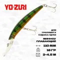 Воблер для троллинга Yo-Zuri Crystal Minnow Deep Diver 110F, 110 мм, 16 гр, 2-4,5 м, #HPC