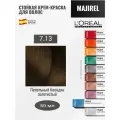 Loreal Majirel 7.13 - Мажирель стойкая крем - краска для волос 50 мл