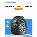 А/шина Hankook Winter i*Pike X W429A SUV 255/55 R18 109T XL