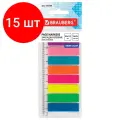 Комплект 15 шт, Закладки клейкие BRAUBERG неоновые пластиковые, 45х12 мм, 8 цветов х 25 листов, на пластиковой линейке 12 см, 126700