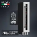 Винный шкаф Meyvel MV9-KWT1