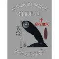 Складной плавник для SUP SLIDE-IN