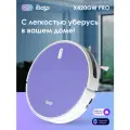 Робот-пылесос с влажной и сухой уборкой iBoto Smart Х420GW PRO, управление голосом, пульт ДУ, приложение, Алиса, Маруся