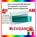 Распределительный шкаф ABB Mistral 41 на 18мод. навесной, зеленая дверь, с клеммами 1SPE007717F0821